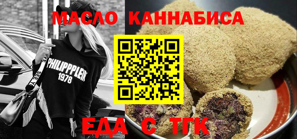 Canna-Cookies марихуана  Вход с VPN  Горно-Алтайск 