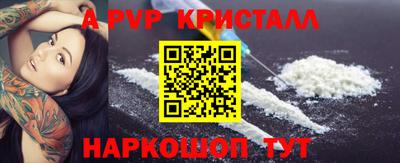 a pvp Гагарин