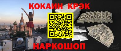 кокаин премиум Гай