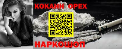 прущая мука Гатчина