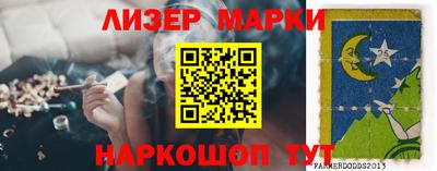 прущая мука Гатчина