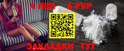 a pvp Гагарин