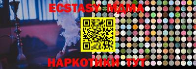 прущая мука Гатчина