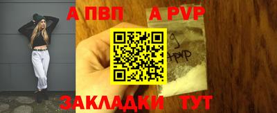 a pvp Гагарин