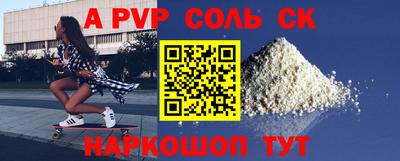 a pvp Гагарин