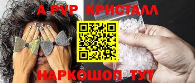 a pvp Гагарин