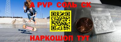 кокаин премиум Гай