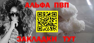 a pvp Гагарин
