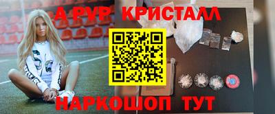 a pvp Гагарин