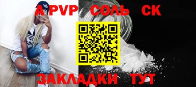 прущая мука Гатчина