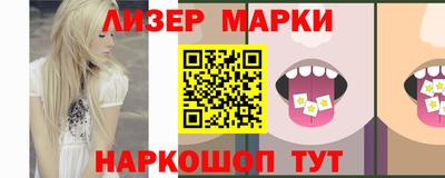 кокаин премиум Гай