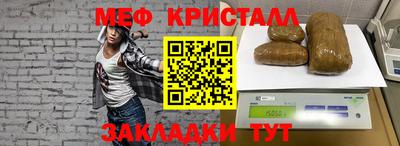 прущая мука Гатчина