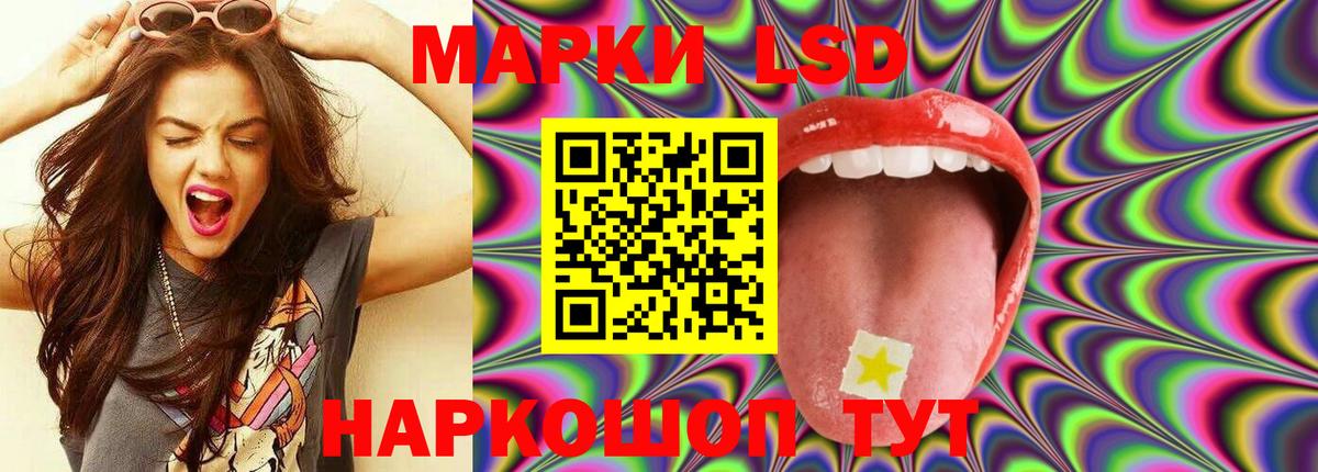 kraken маркетплейс  LSD-25 экстази кислота  Вход с VPN  Лсд 25 экстази кислота  Горно-Алтайск 