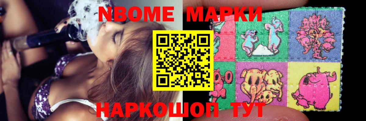LSD-25 экстази кислота Горно-Алтайск