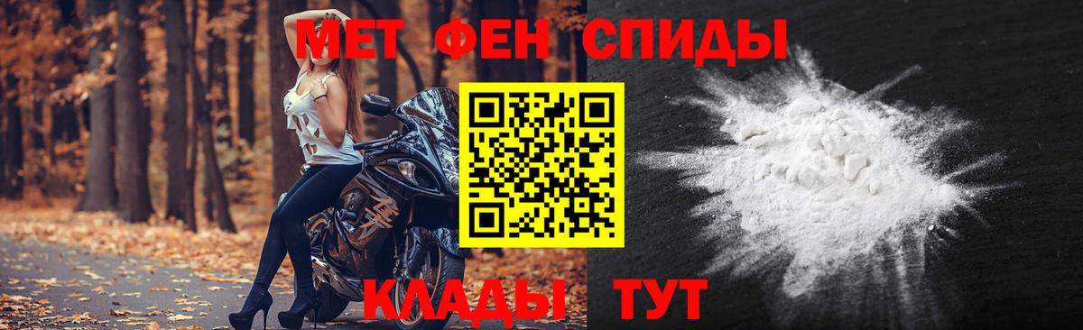 Метамфетамин винт  Метамфетамин винт  Горно-Алтайск  Вход с VPN 