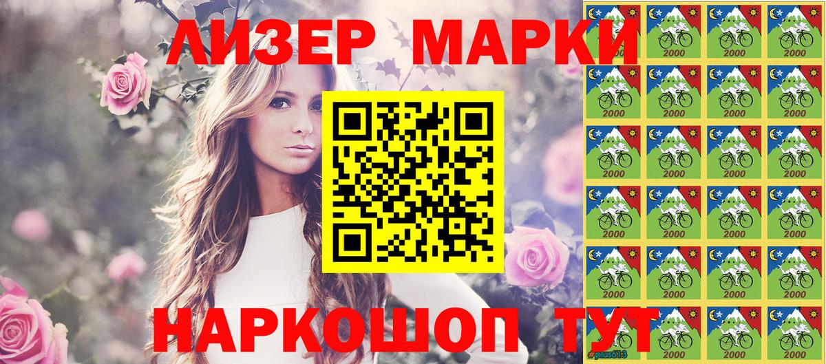 Горно-Алтайск  даркнет сайт  Марки 25I-NBOMe 1,8мг  Вход с VPN  Марки 25I-NBOMe 1,8мг 